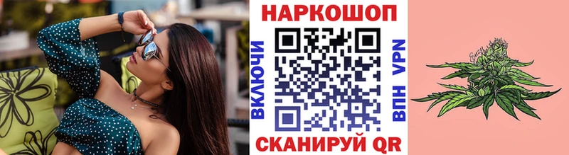 Наркошоп купить Галлюциногенные грибы  APVP  Амфетамин  ГАШИШ  Мефедрон  Кокаин  Канабис  Яблоновский