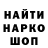 ГЕРОИН белый Aihanym Kanysh