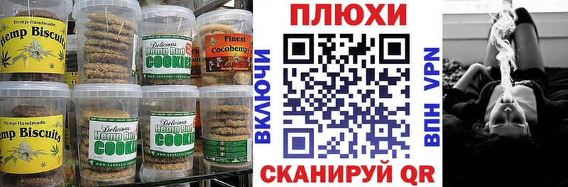 Купить где  Яблоновский  Еда ТГК марихуана 