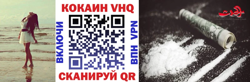 Кокаин 99%  Купить  Яблоновский 