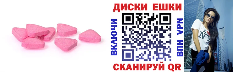 Купить  Яблоновский  ЭКСТАЗИ louis Vuitton 