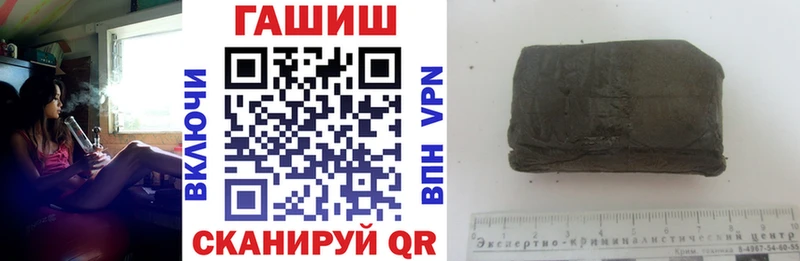 ГАШ Cannabis  Купить  Яблоновский 