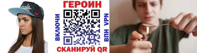 Купить закладки  Яблоновский  ГЕРОИН гречка 