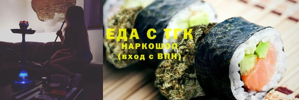 альфа пвп Верхнеуральск