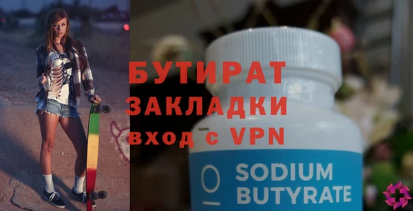 меф VHQ Верхний Тагил