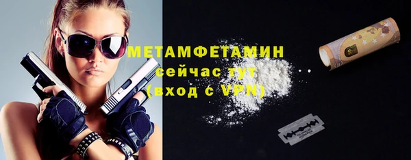 меф VHQ Верхний Тагил