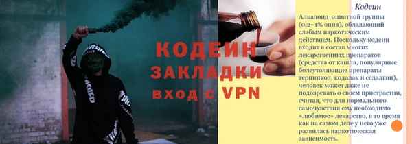 альфа пвп Верхнеуральск