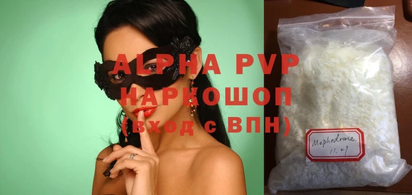 альфа пвп Верхнеуральск