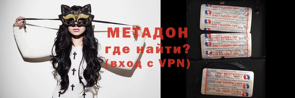 меф VHQ Верхний Тагил