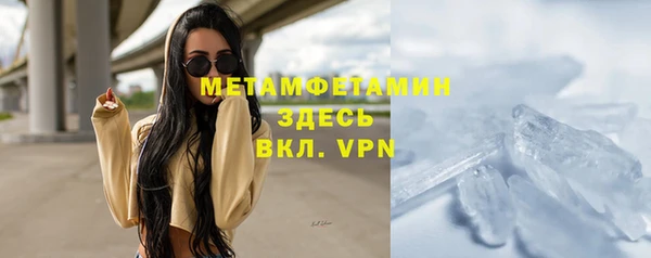 меф VHQ Верхний Тагил
