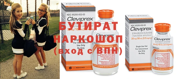 альфа пвп Верхнеуральск