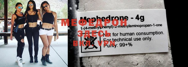 меф VHQ Верхний Тагил
