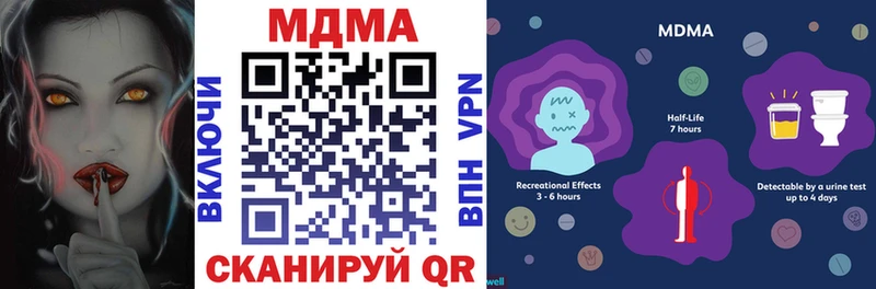 MDMA crystal  Купить  Яблоновский 