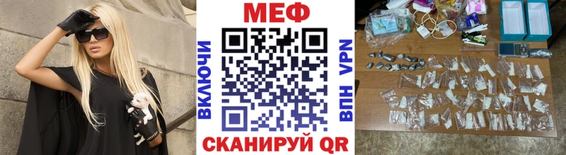 Меф мука  Купить  Яблоновский 
