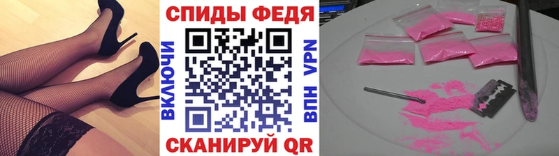 Метамфетамин Methamphetamine  Купить  Яблоновский 