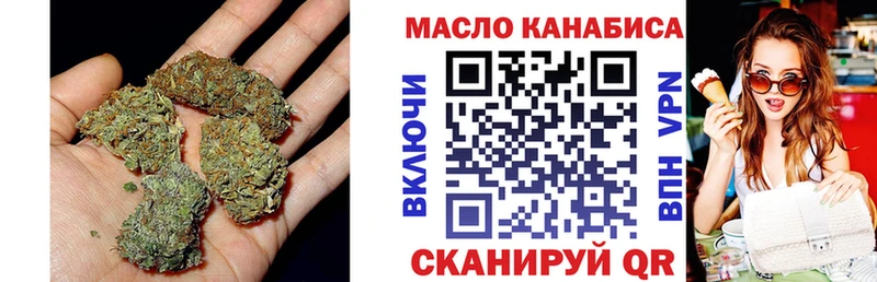 ТГК концентрат  Купить где  Яблоновский 